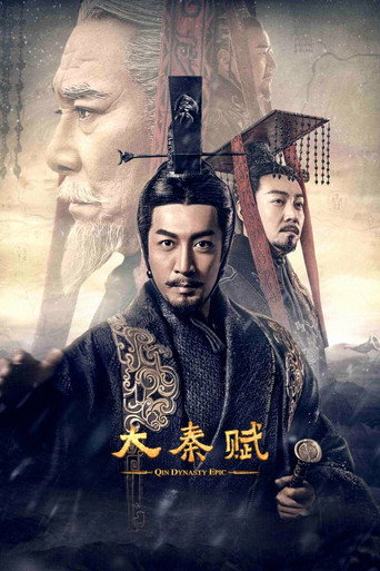 剧照 11