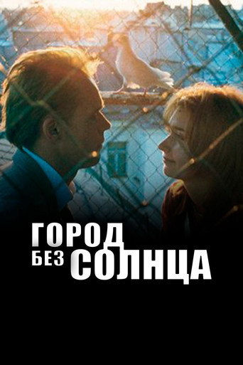 Sunless City (2005)