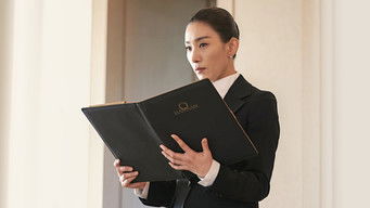 SKYキャッスル ～上流階級の妻たち～ (2018) 予告編