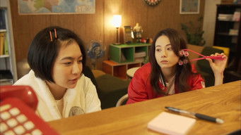 デリバリーお姉さんNEO (2017) 予告編