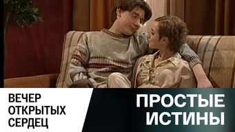 Episode 286 — Episode 286