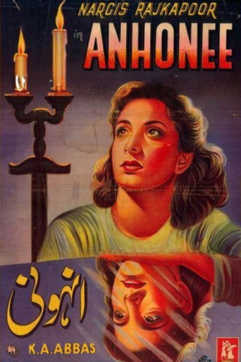 Anhonee (1952)