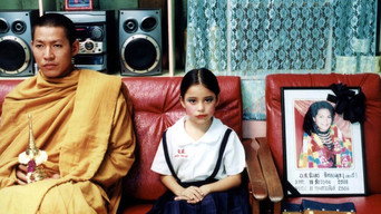 ОК Бетонг (2003)