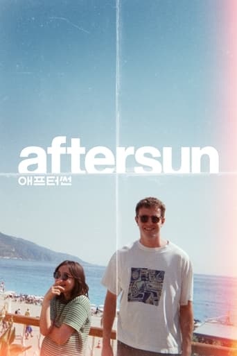 애프터썬