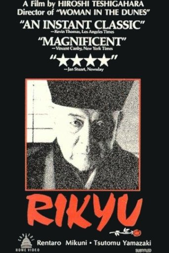 Rikyu (1989)