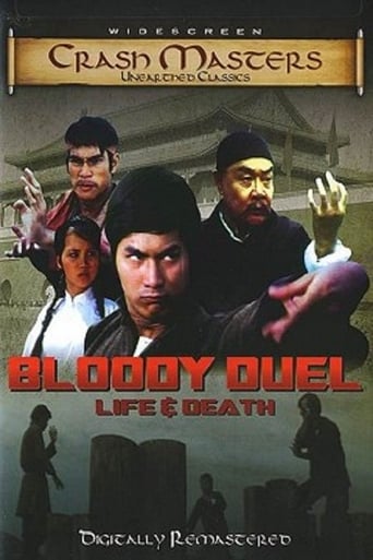 Poster för Bloody Duel: Life & Death