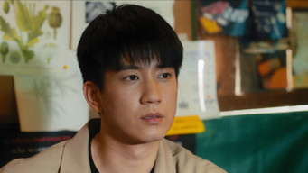 Episode 19 — Episode 19