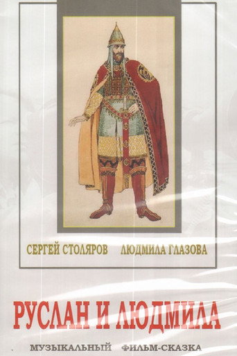 Poster 1