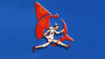 Піноккіо (2002)