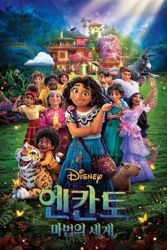 엔칸토: 마법의 세계
