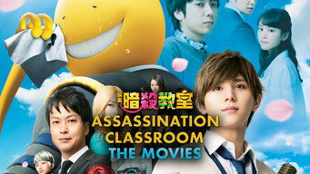 Galeria 3 - Assassination Classroom