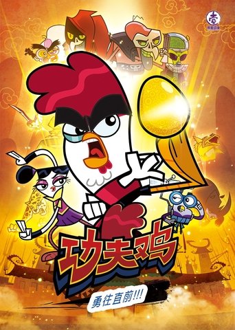 Chuck Chicken: Season 1