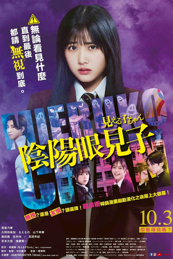 Poster 6