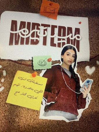 Poster 2