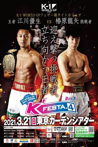 K-1 WORLD GP 2021: K'FESTA 4 - Day 1 (2021)