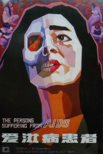 Poster of The Persons Suffering from AIDS