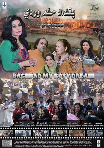 Poster of Bagdad My Rosy Dream
