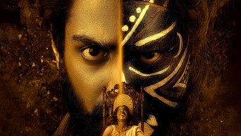 #4 Bhoothaddam Bhaskar Narayana
