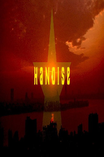 VIET&asymp;NAM &asymp; HANOISE (2013)
