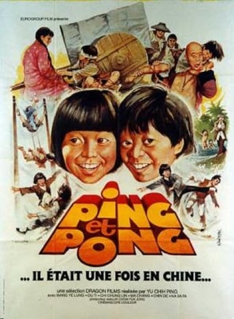 Poster of Ping y Pong: Érase una vez en China