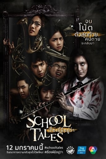 Movie poster: School Tales (2017) เรื่องผีมีอยู่ว่า