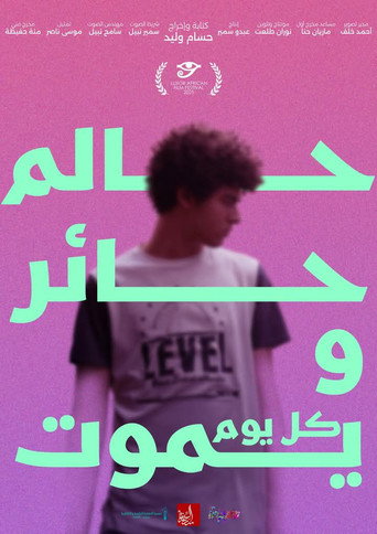 Dreamy, Uncertain & Dying Everyday (2025)