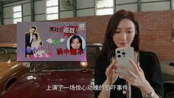 Aflevering 9 — Episode 9