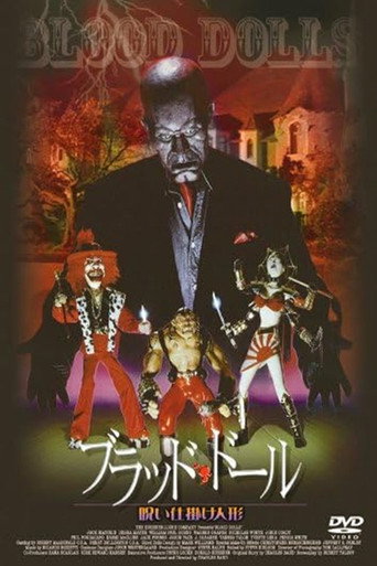 ブラッド・ドール 呪い仕掛け人形