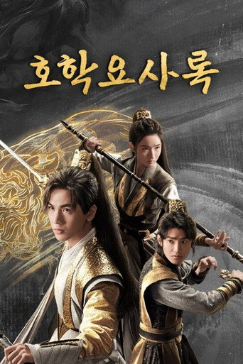 Poster 10