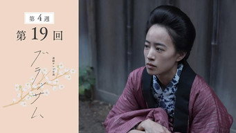 第19集