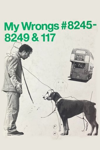 My Wrongs #8245–8249 & 117 (2002) My Wrongs #8245–8249 & 117 (2002)