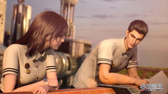 Swallowed Star S1E5 poster