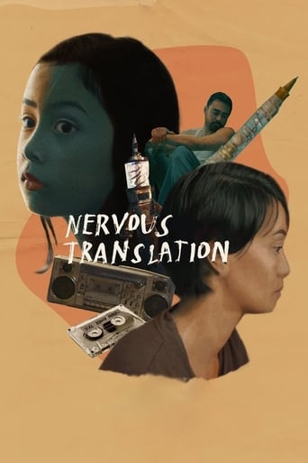 Poster för Nervous Translation