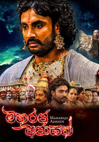 Poster 2