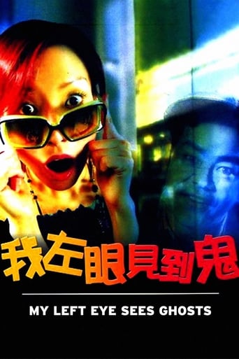 Movie poster: My Left Eye Sees Ghosts (2002) ตาซ้ายเห็นผี