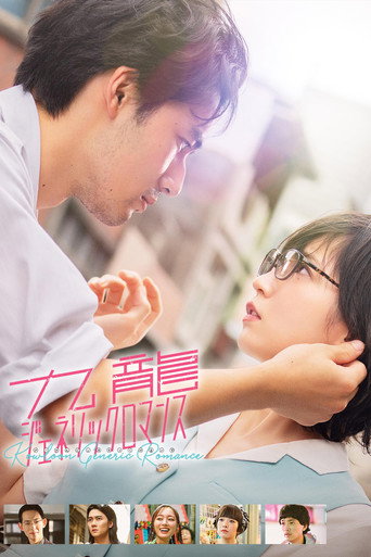 Poster 2