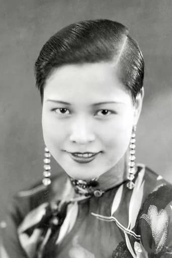 Image of Cho-Cho Lai
