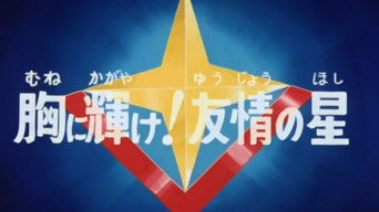 Episode 5 — Friendship is the strongest