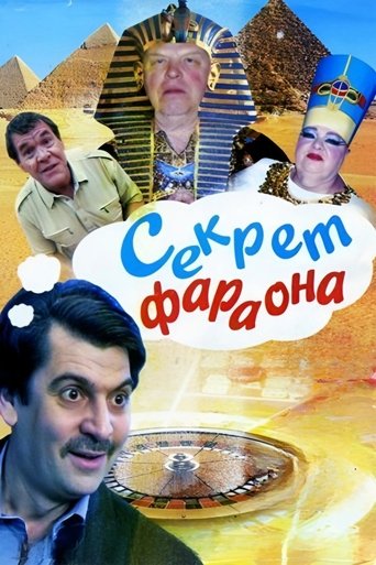 Poster 2