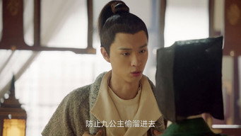 Episode 23 — Episode 23