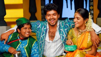 #8 Pokkiri