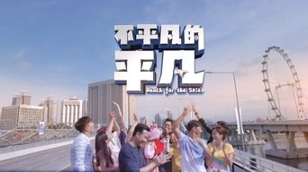 Reach For The Skies - S1E01
