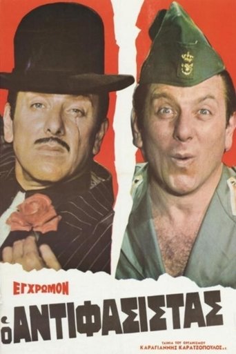 The Antifascist (1972)