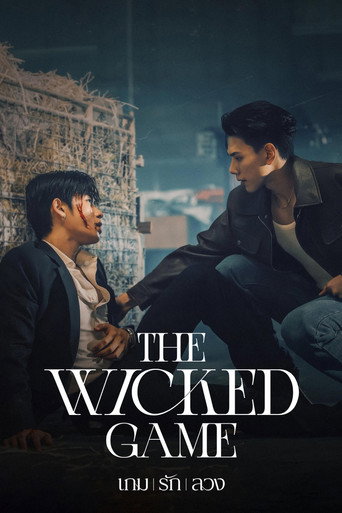 The Wicked Game — Posters 18