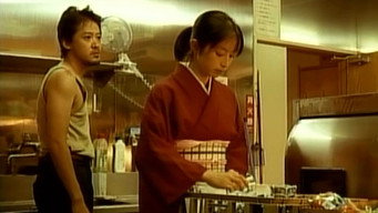 Хтиві гарячі джерела (1999)