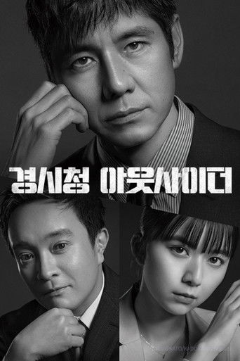 Спецматериалы