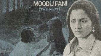 Moodupani (1980)