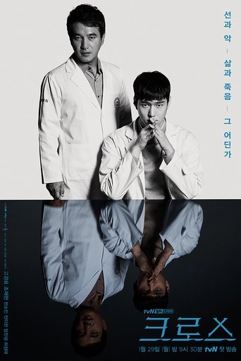 View Poster Image