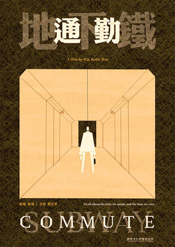 Subway Commute poster