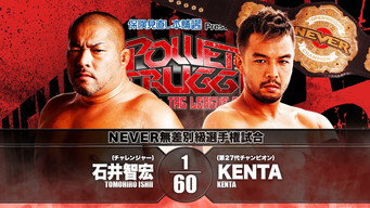 Still 3 from NJPW Power Struggle ~ Super Junior Tag League 2019